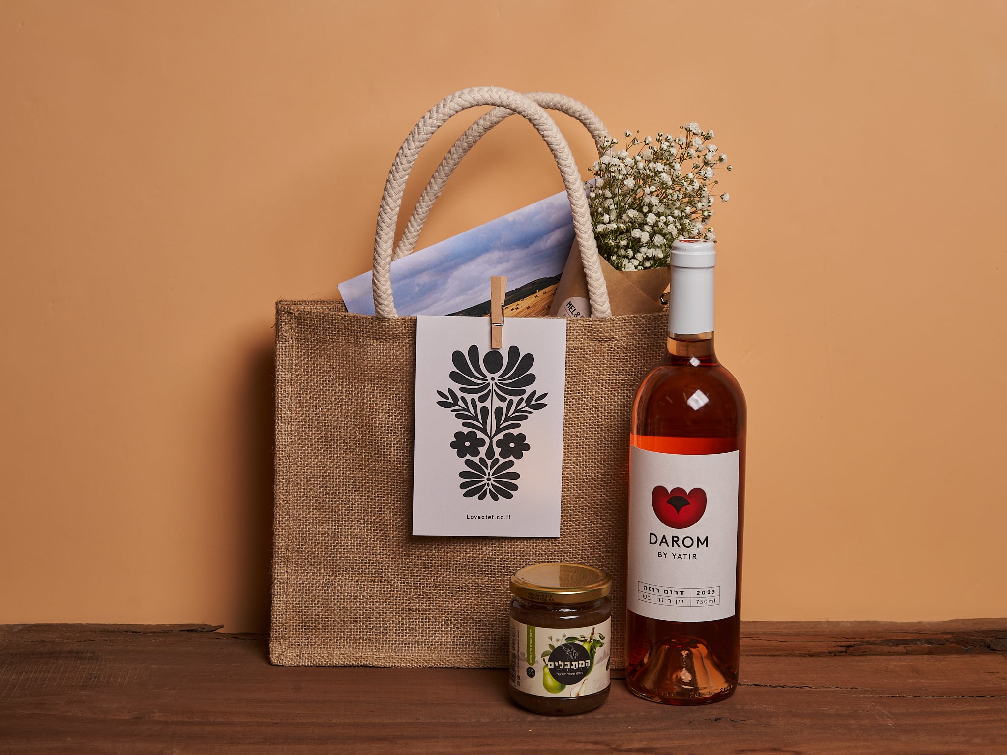 מארז שדות (עסקי)