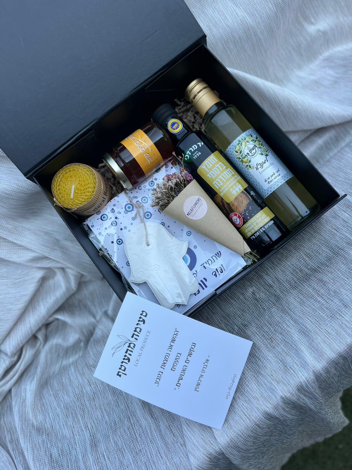 קופסא חגיגית לאנשים שאוהבים