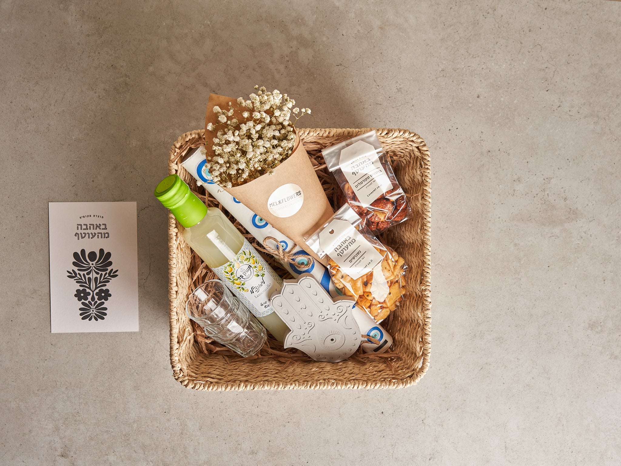 סלסלת קש (עסקי)