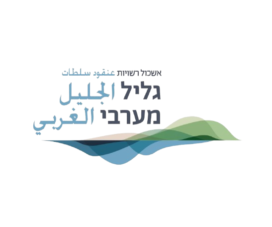 אשכול גליל מערבי